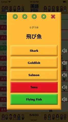 Game screenshot 英語ドリル apk