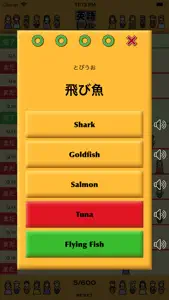 英語ドリル screenshot #2 for iPhone