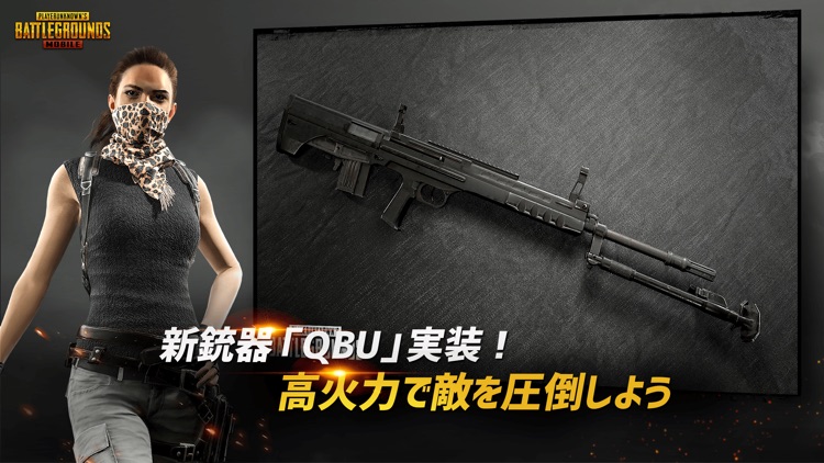 PUBG MOBILE screenshot-8