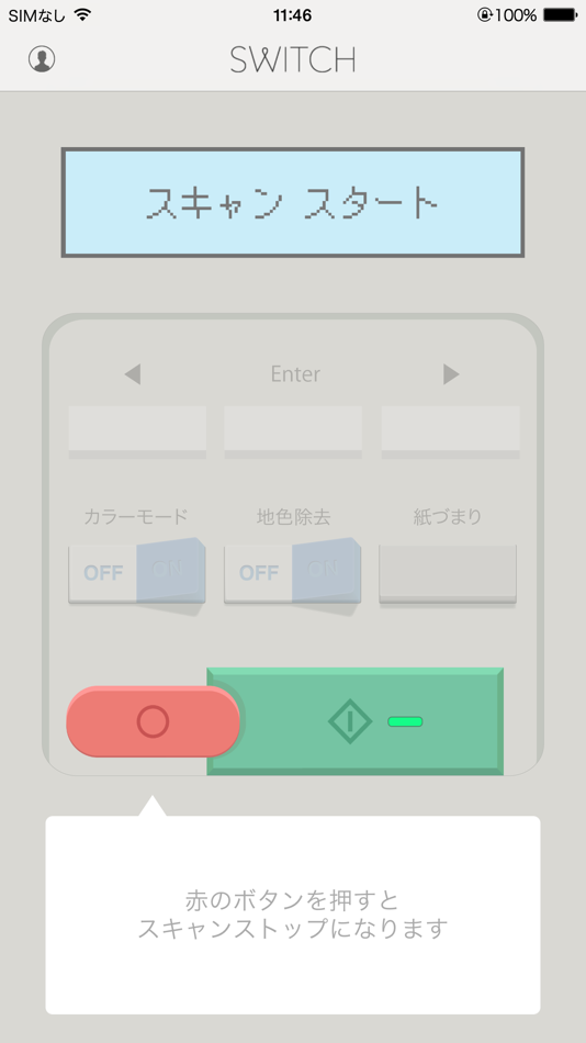 #4. BOOKSCAN SWITCH (iOS) 由: BOOKSCAN Inc.