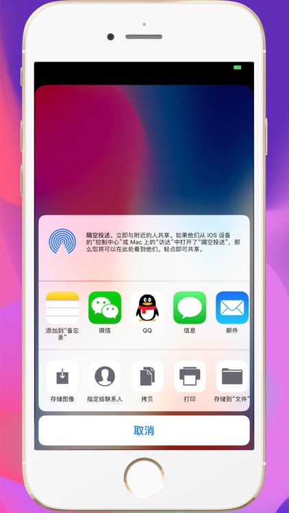 Magic Notch Styles