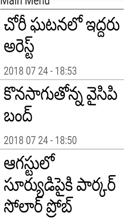 Telugu News
