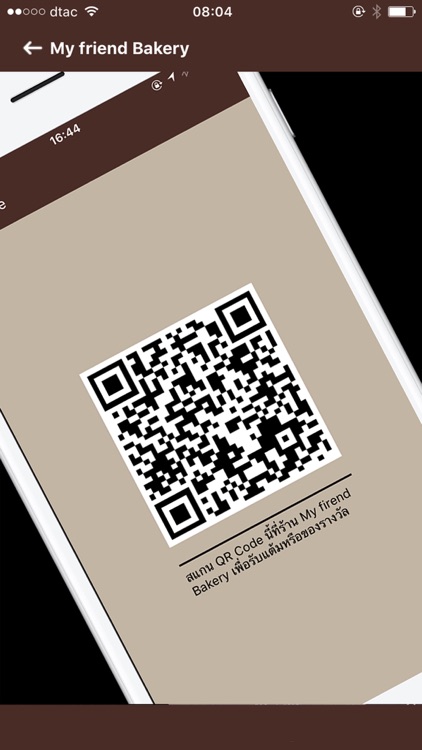 Seller MyFriendBakery screenshot-3