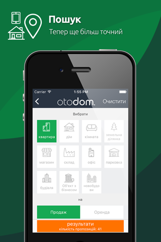 Otodom – Недвижимость Украины - náhled