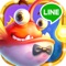 正版LINE GAME捕魚達人,最休閒好玩的新世代手遊!