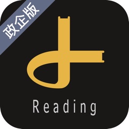 小读-政企版