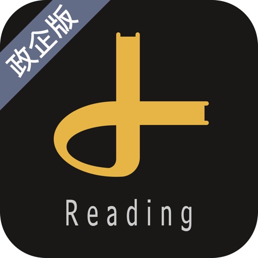小读-政企版