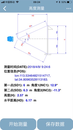 BOSEAN(圖4)-速報App