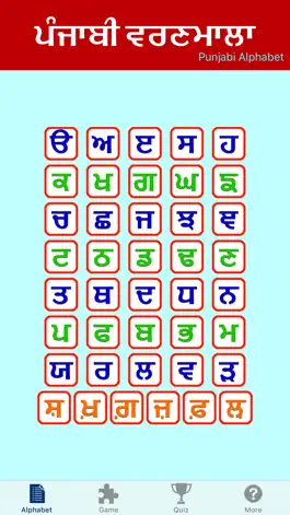 Game screenshot Punjabi Letters mod apk