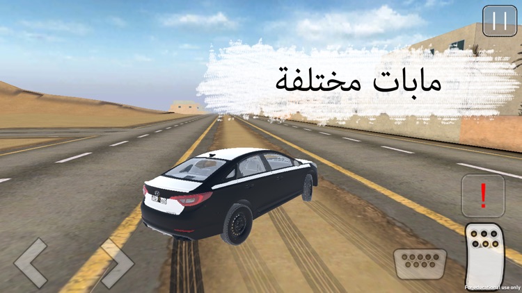 زعيم الهجولة screenshot-4