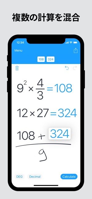 MyScript Calculator Screenshot