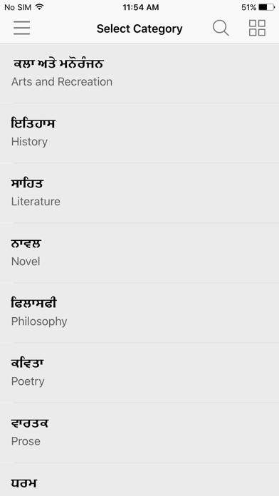 How to cancel & delete Punjabi Bhawan Toronto from iphone & ipad 2