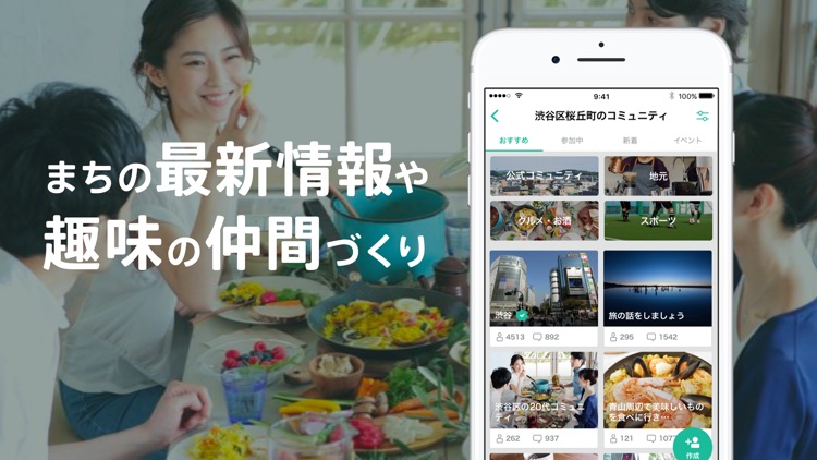 メルカリ アッテ - なんでも見つかる地元のフリマアプリ screenshot-3