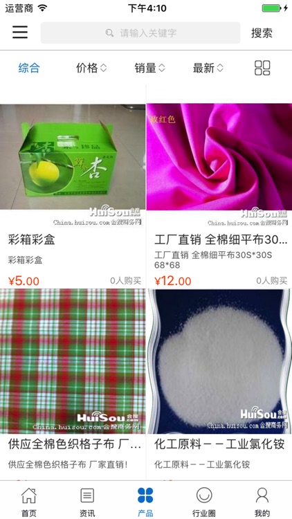 中国企业汇