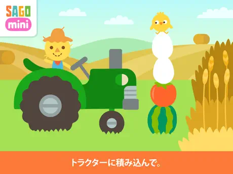 AGROINTELI