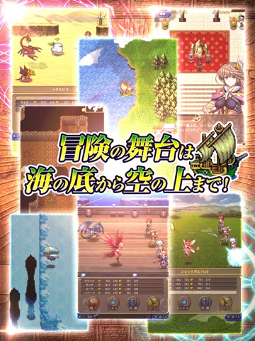 RPG キングズディセントのおすすめ画像4