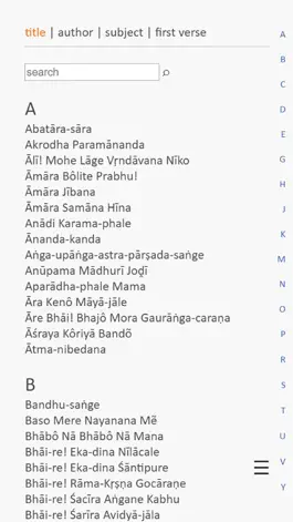 Game screenshot Gaudiyakirtan mod apk