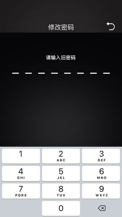 掌门智能 screenshot-3