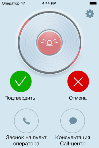 Моя охрана SG screenshot 3