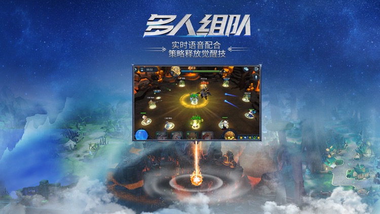迷雾世界-月神庆典