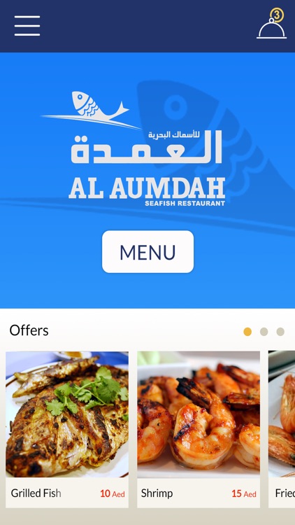 Al Aumdah SeaFood