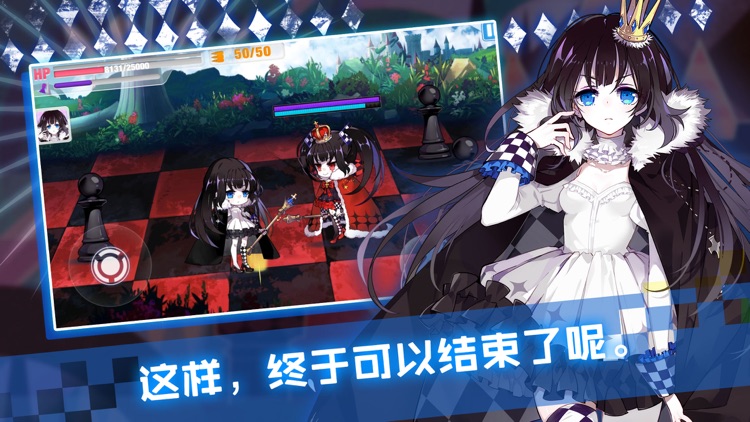 崩坏学园2