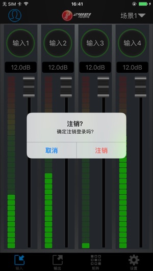 E-STATTION(圖7)-速報App