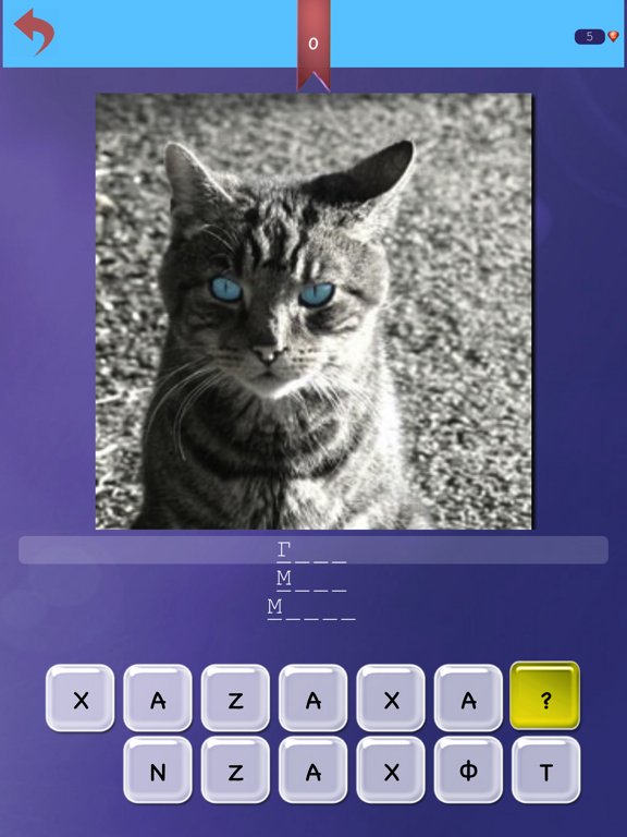 Screenshot #6 pour 1 Εικόνα, 3 Λέξεις