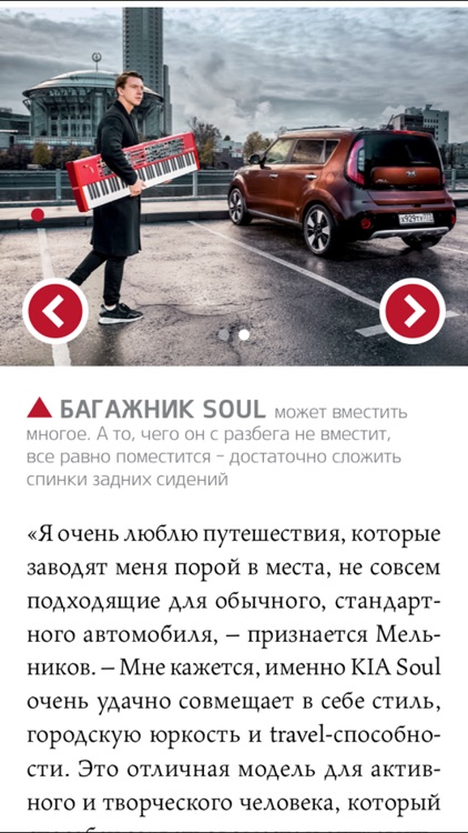 KIA WAY screenshot-3