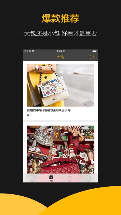 奢侈品包包 - 时尚晒包社区闲置正品特卖