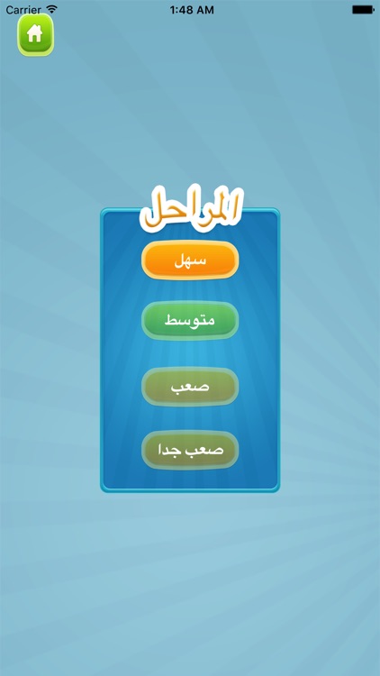 المليونير العربي