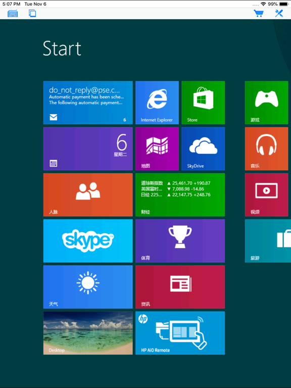Connect My PC iPad screenshot