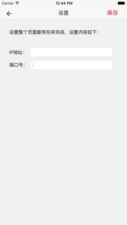 宏灿软件 screenshot-3
