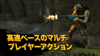 Bullet Forceのおすすめ画像2