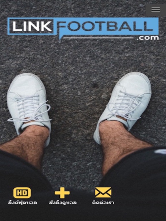 Screenshot #4 pour Linkfootball