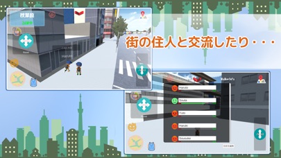 PocketAkihabara - TokyoTour screenshot 3