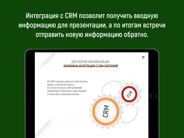 CHARISMA App(圖7)-速報App