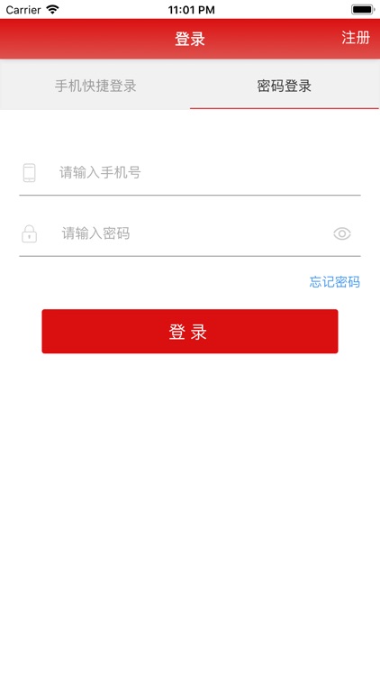ZE商城 screenshot-5