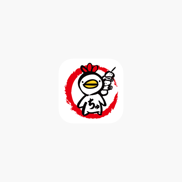 とりちゅん をapp Storeで とりちゅん をapp Storeで