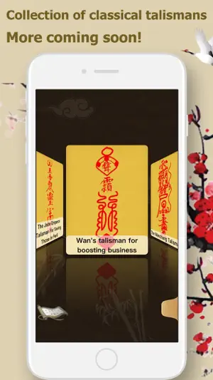 Taoist Talisman(畫符) for iPhone screenshot 4