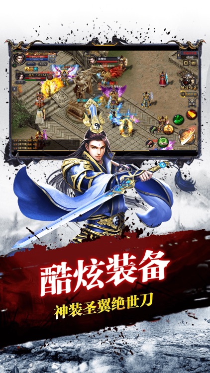战神传世-经典战法道传世手游