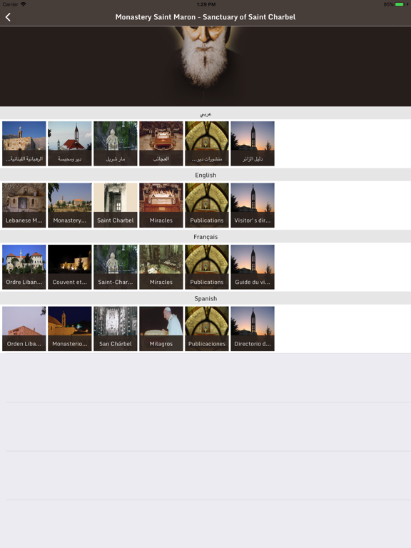 Screenshot #4 pour Saint Charbel