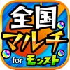 マルチ掲示板 & 攻略ニュースアプリ for モンスト