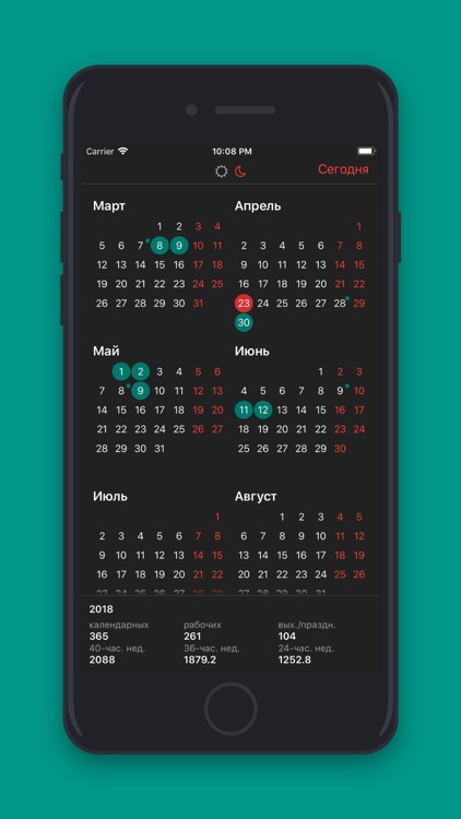 Bank holidays calendar 2019 screenshot-3