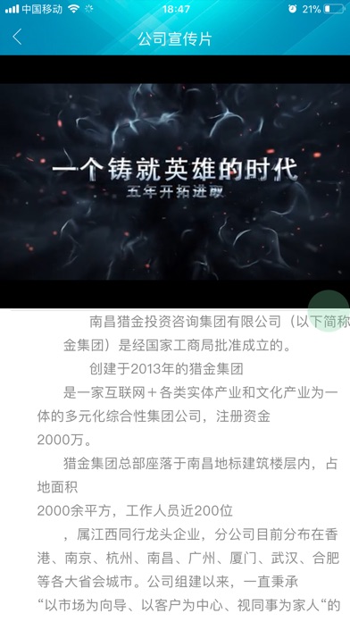 全民影视 screenshot 2