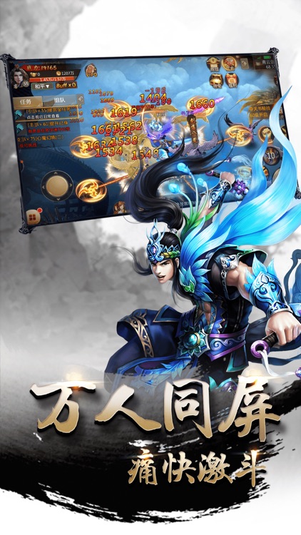 青云逆仙传-最新热门修仙手游