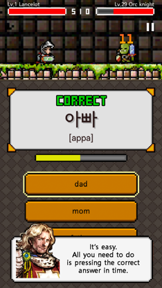 Korean Dungeon: K-Word 1000 screenshot 5