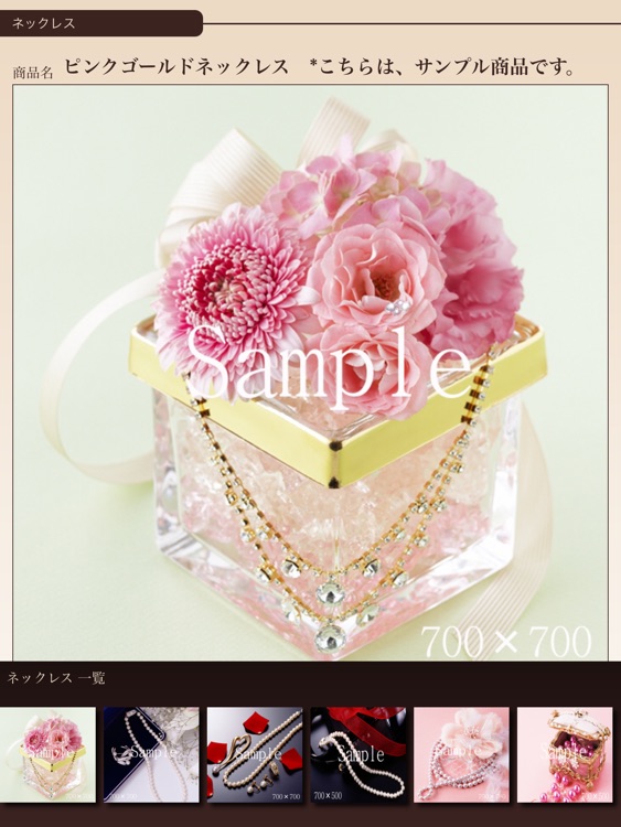 ひよっこカタログ　〜育てるのはあなたです〜