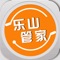 乐山管家——是在乐山推出的移动端商家后台，帮助商家验证、回复评价、便捷管理线上门店、查看销售（经营）记录、处理订单。