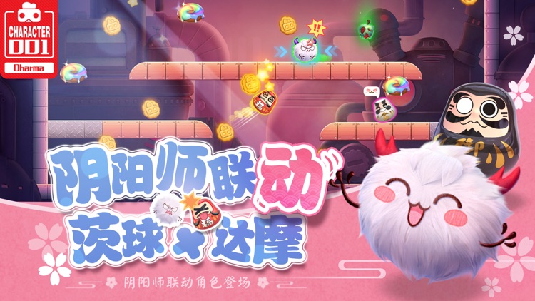 玩具大乱斗